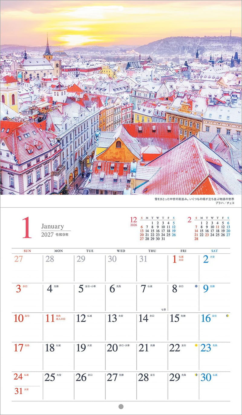 Shashin Koubou Calendar 'Strolling Through the Most Beautiful City in the World' 2027 Wall Calendar Small Size 210 x 245