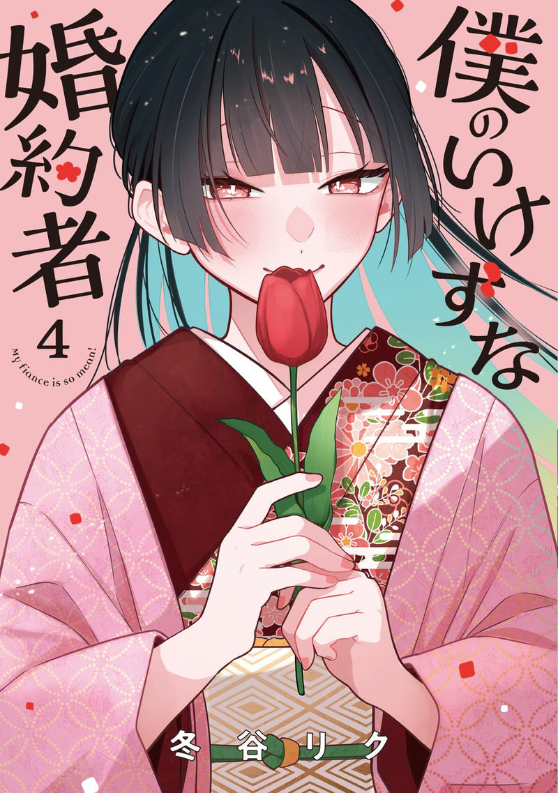 Boku no Ikezuna Konyakusha 4