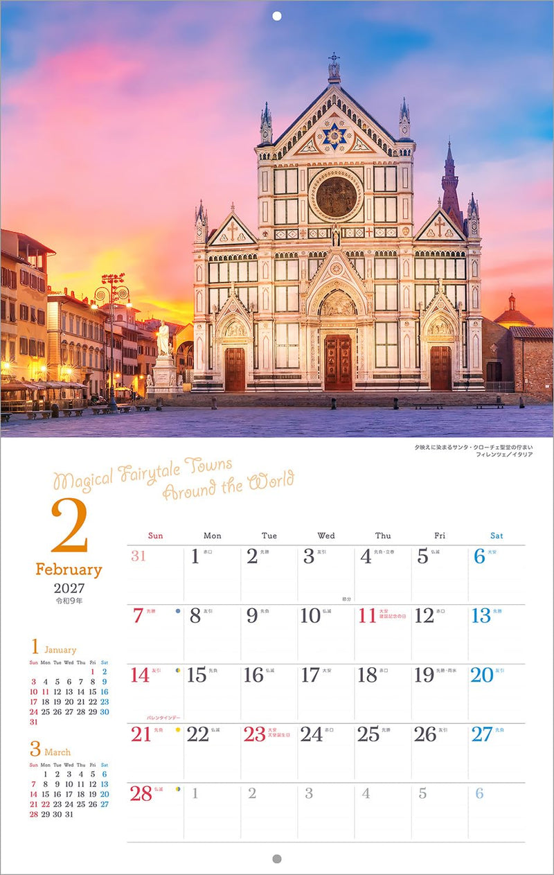 Shashin Koubou Calendar 'Magical Fairytale Towns Around the World' 2027 Wall Calendar