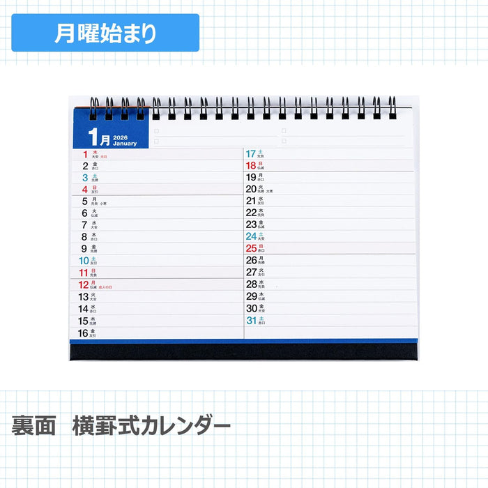 Takahashi 2026 Desk Calendar B6 E152