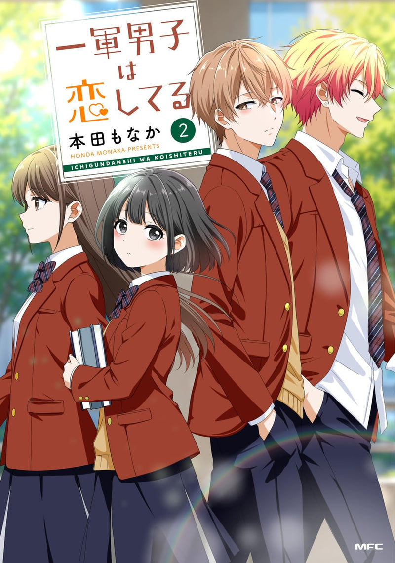 Ichigun Danshi wa Koishiteru 2