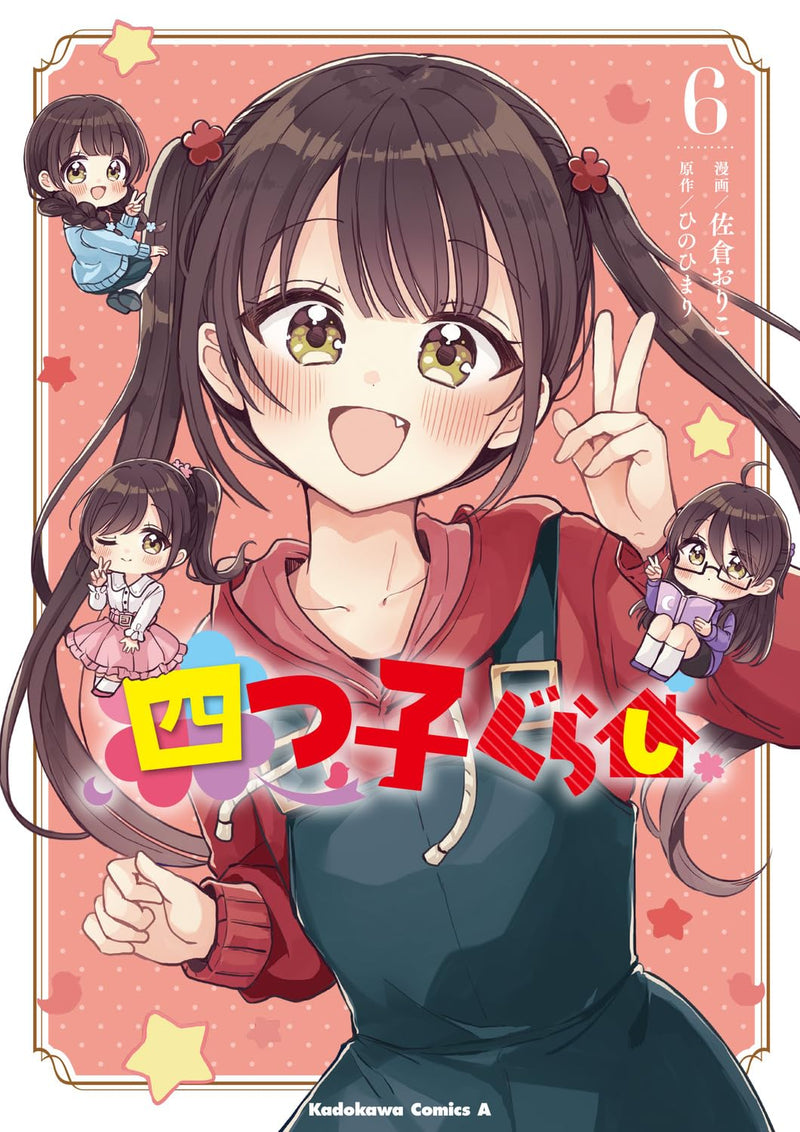 Yotsugo Gurashi 6