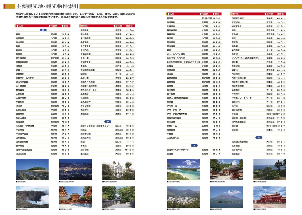 Max Mapple: Kyushu & Okinawa Road Map