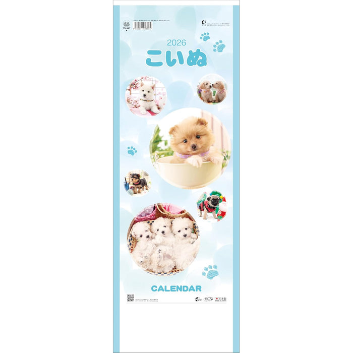 Todan 2026 Wall Calendar Koinu 52.7 x 19cm TD-997