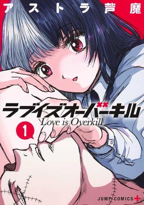Love Is Overkill 1