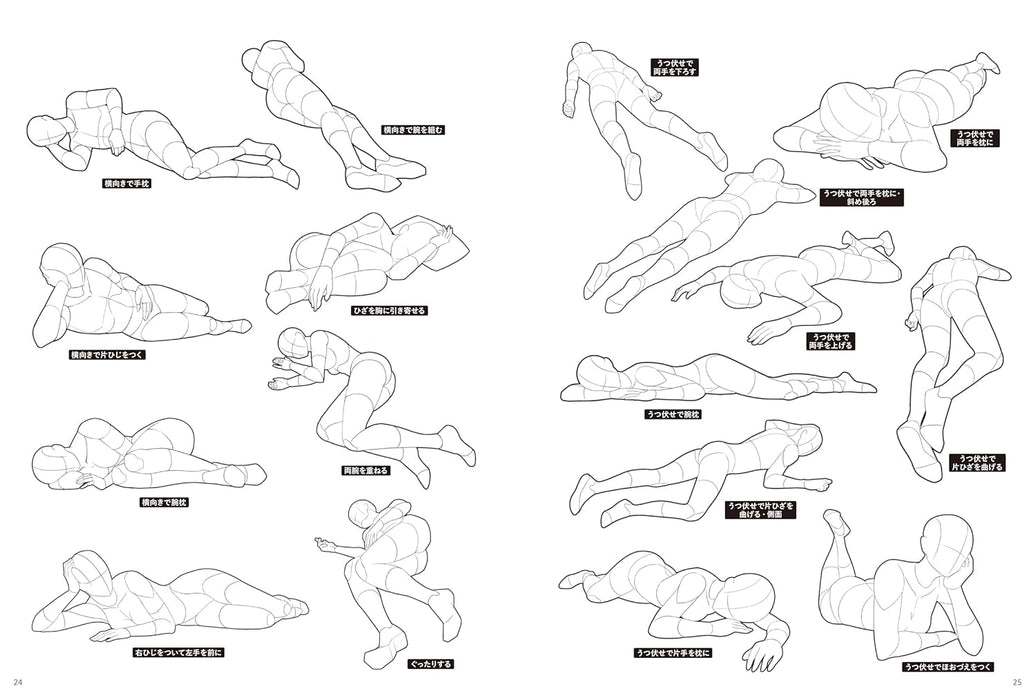 Instantly Usable Manga & Illustration Character Pose Encyclopedia: 1,800 Poses from Natural Gestures to Dynamic Action