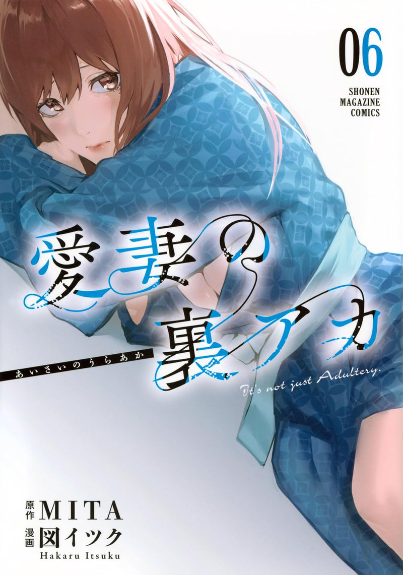 Aisai no Ura Aka 6