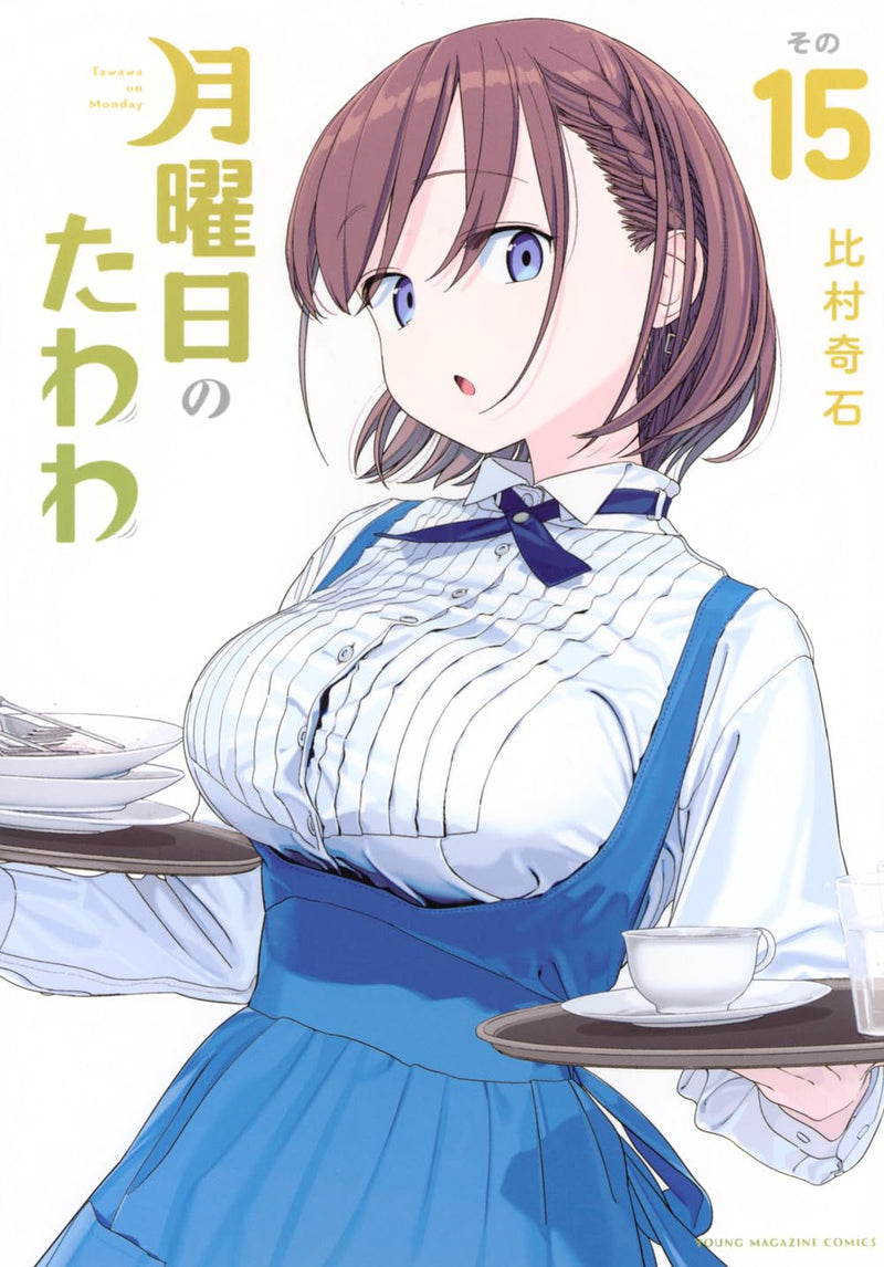 Tawawa on Monday 15