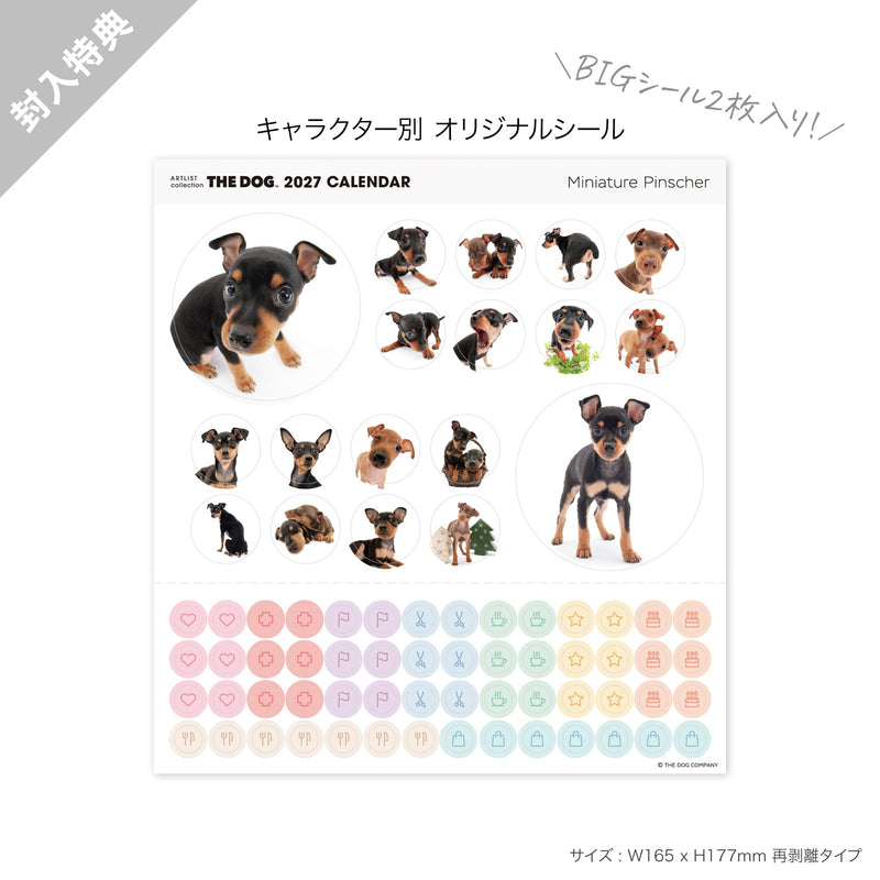 THE DOG 2027 Wall Calendar Large Size [Miniature Pinscher]