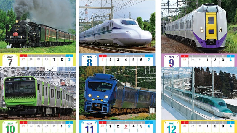 Densha Daisuki! Kodomo Calendar 2027