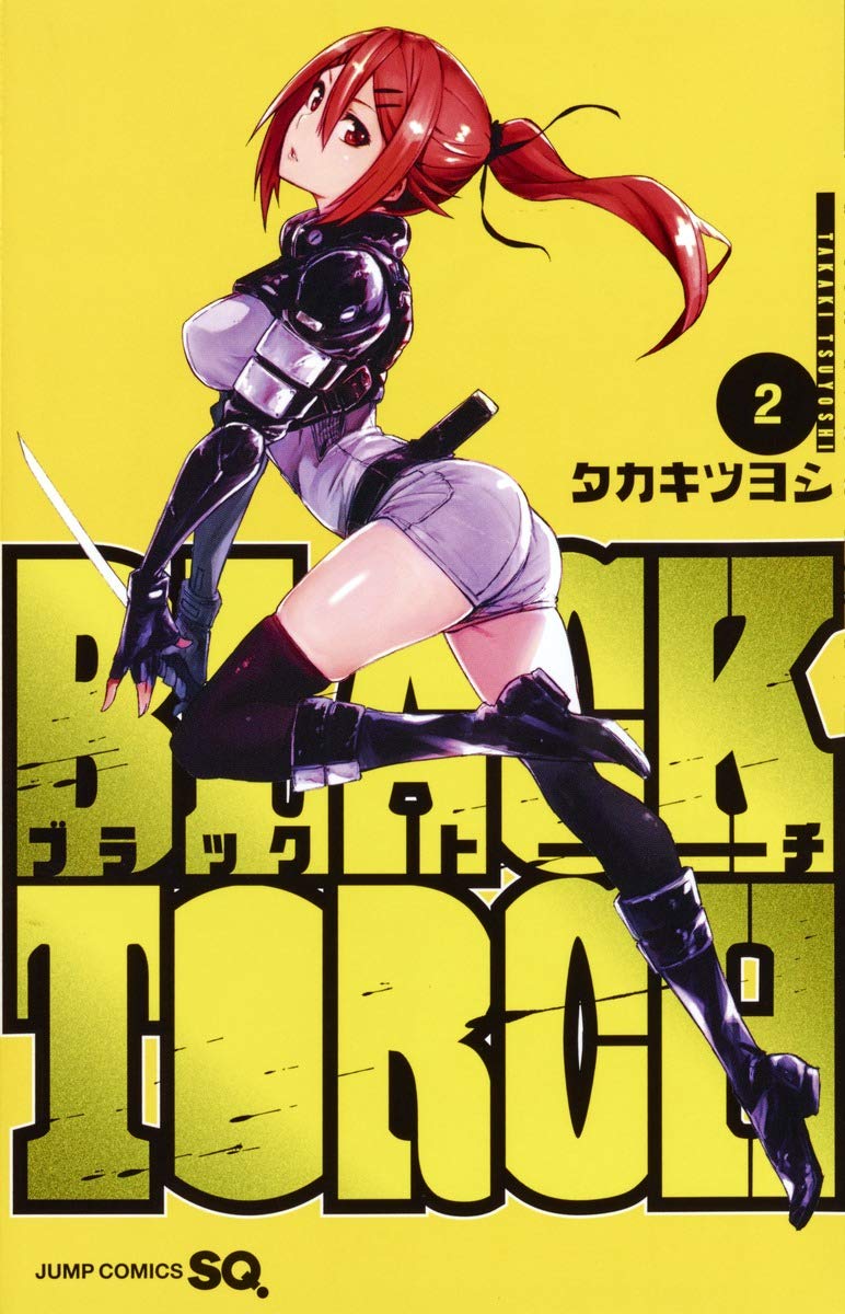 BLACK TORCH 2