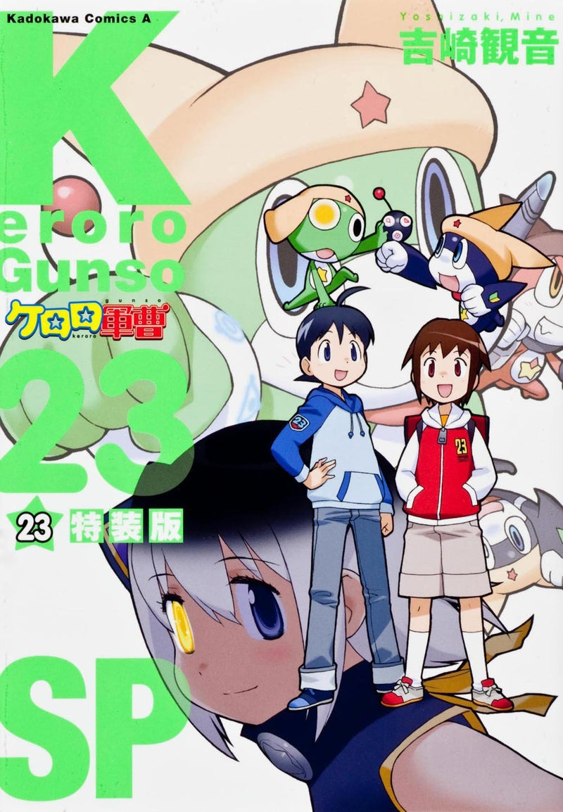 Sgt. Frog (Keroro Gunsou) 23 Special Edition
