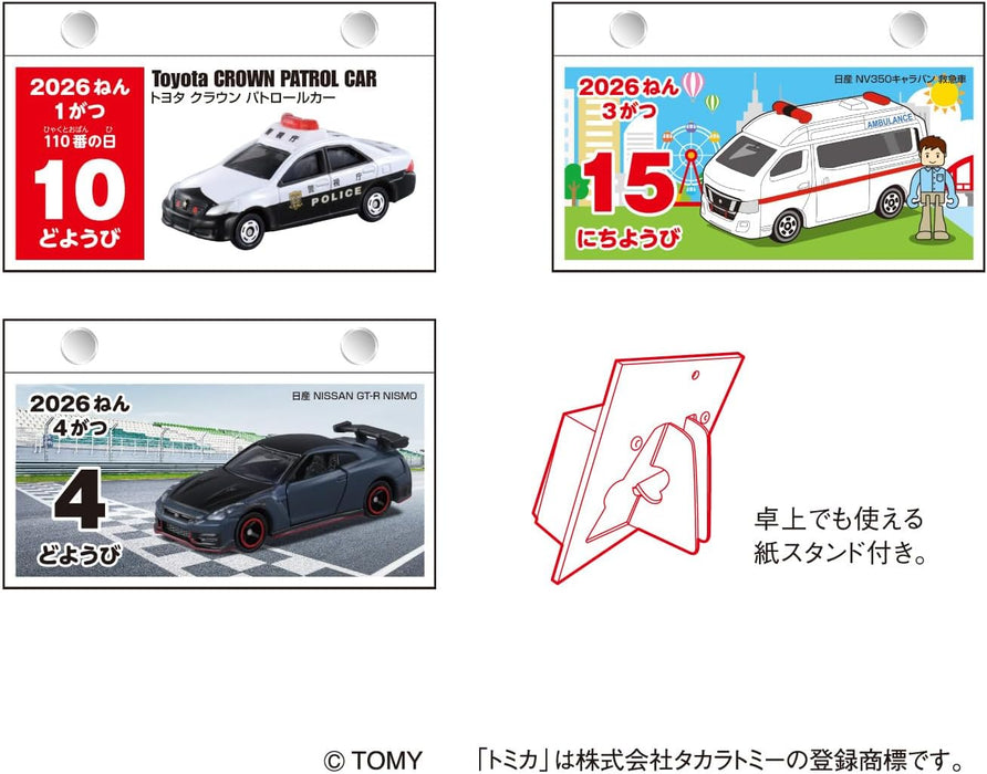 New Japan Calendar 2026 Page-A-Day Calendar Tomica NK8820 120 x 130 x 32mm