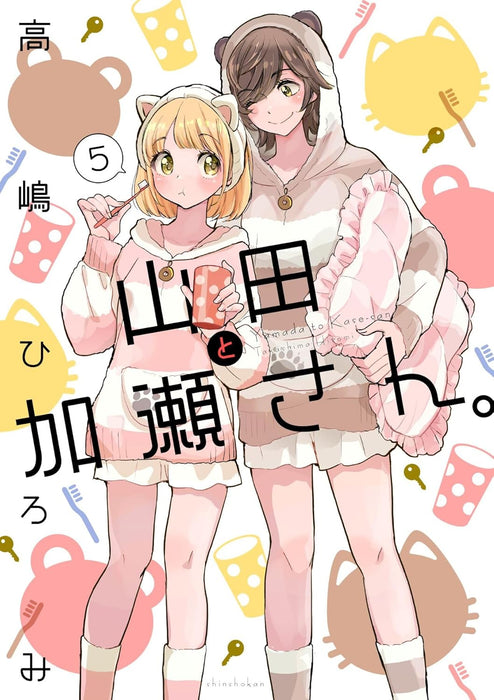 Yamada to Kase-san. 5