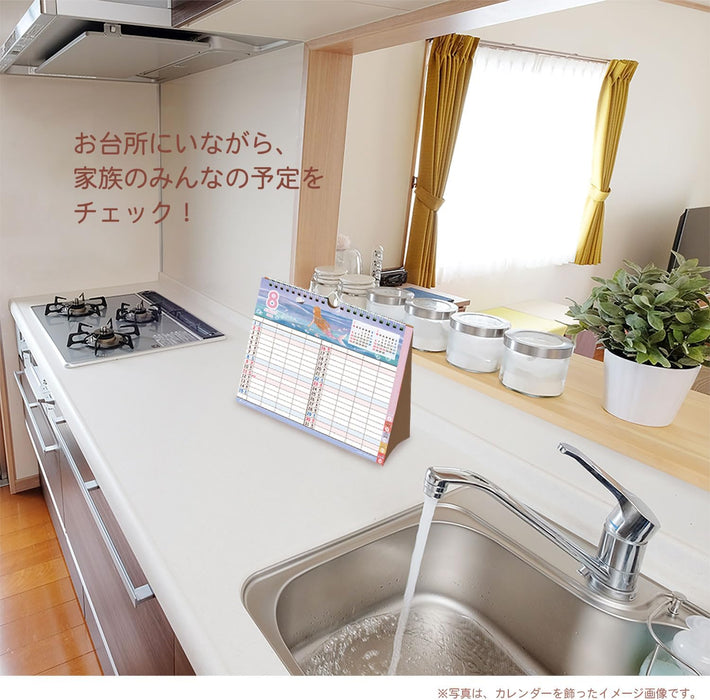 Active Corporation 2026 Desk Calendar My Family 26ACL-569