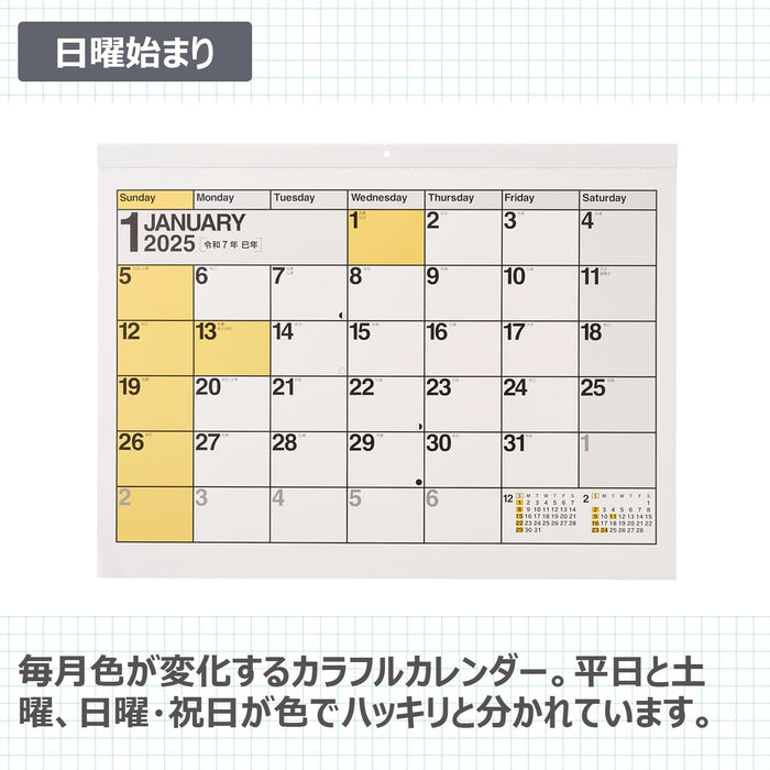 Noritsu NOLTY 2025 Wall Calendar A2 C113