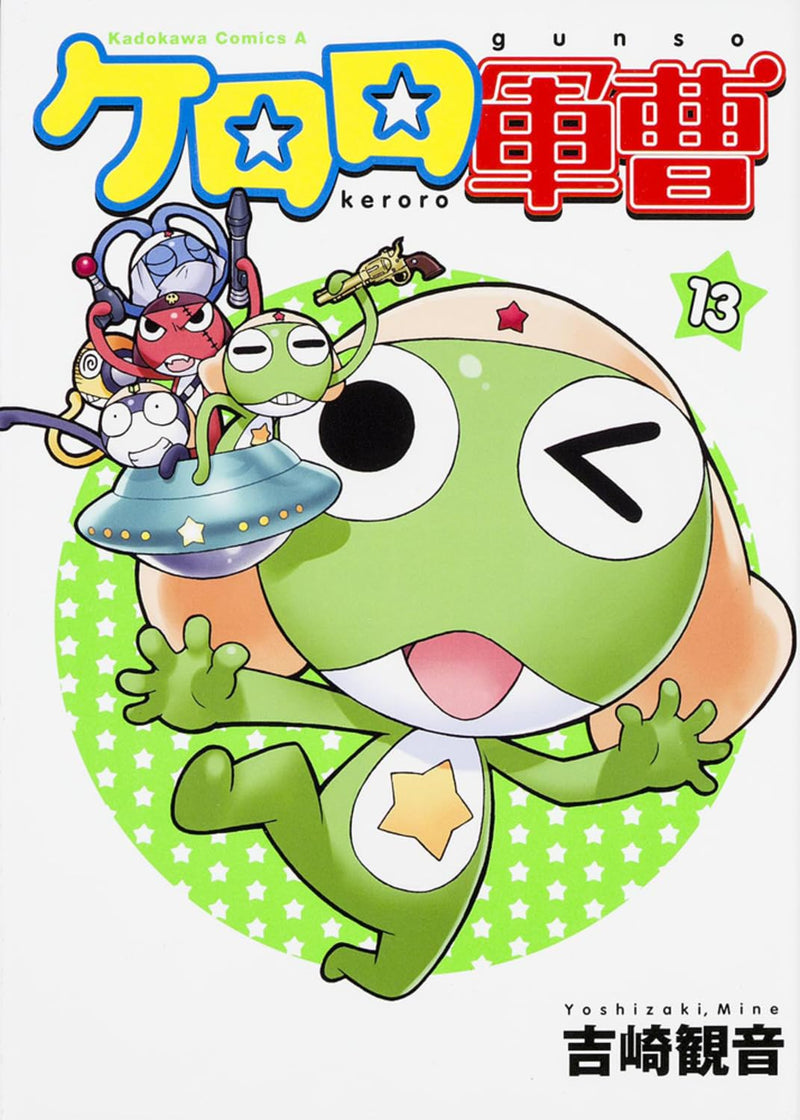 Sgt. Frog (Keroro Gunsou) 13