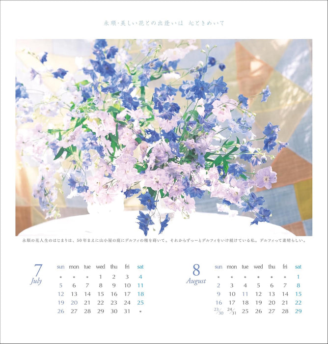 Eijun Takahashi Flower Calendar 2026 Large Size