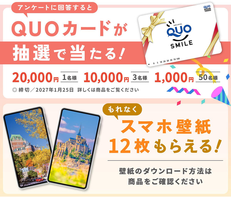 Shashin Koubou Calendar 'Magical Fairytale Towns Around the World' 2027 Wall Calendar