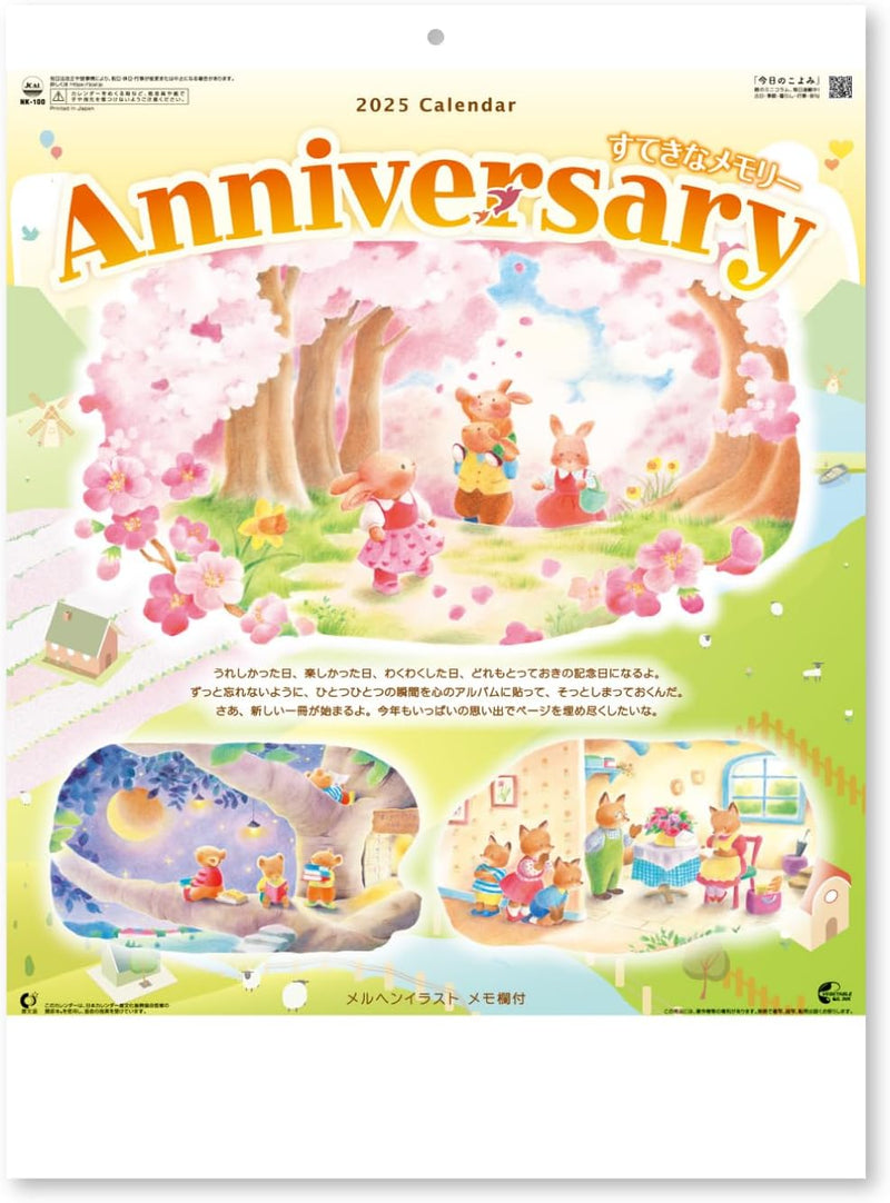 New Japan Calendar 2025 Wall Calendar Anniversary NK100