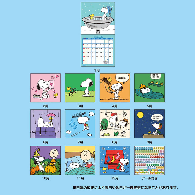 Sanrio Wall Calendar M 2027 Snoopy Wall Calendar 921688