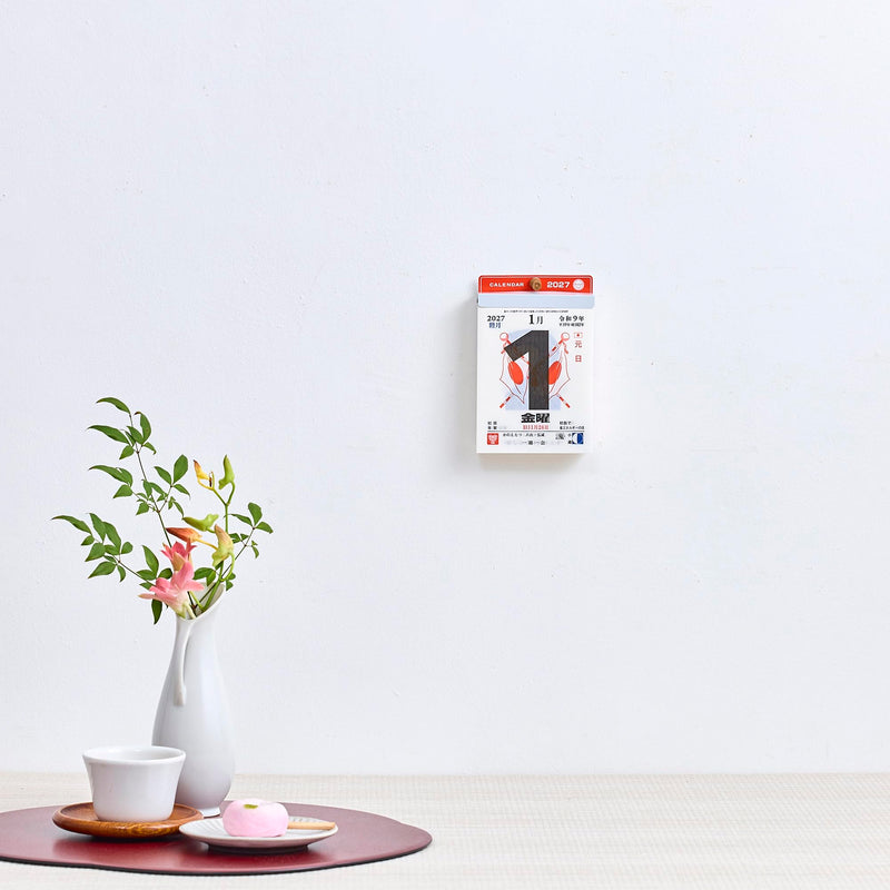 Greeting Life 2027 Wall Calendar Yusuke Yonezu C-1750-YZ
