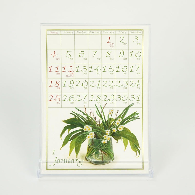 Fujico Hashimoto Desk Calendar 2026 CAL-200