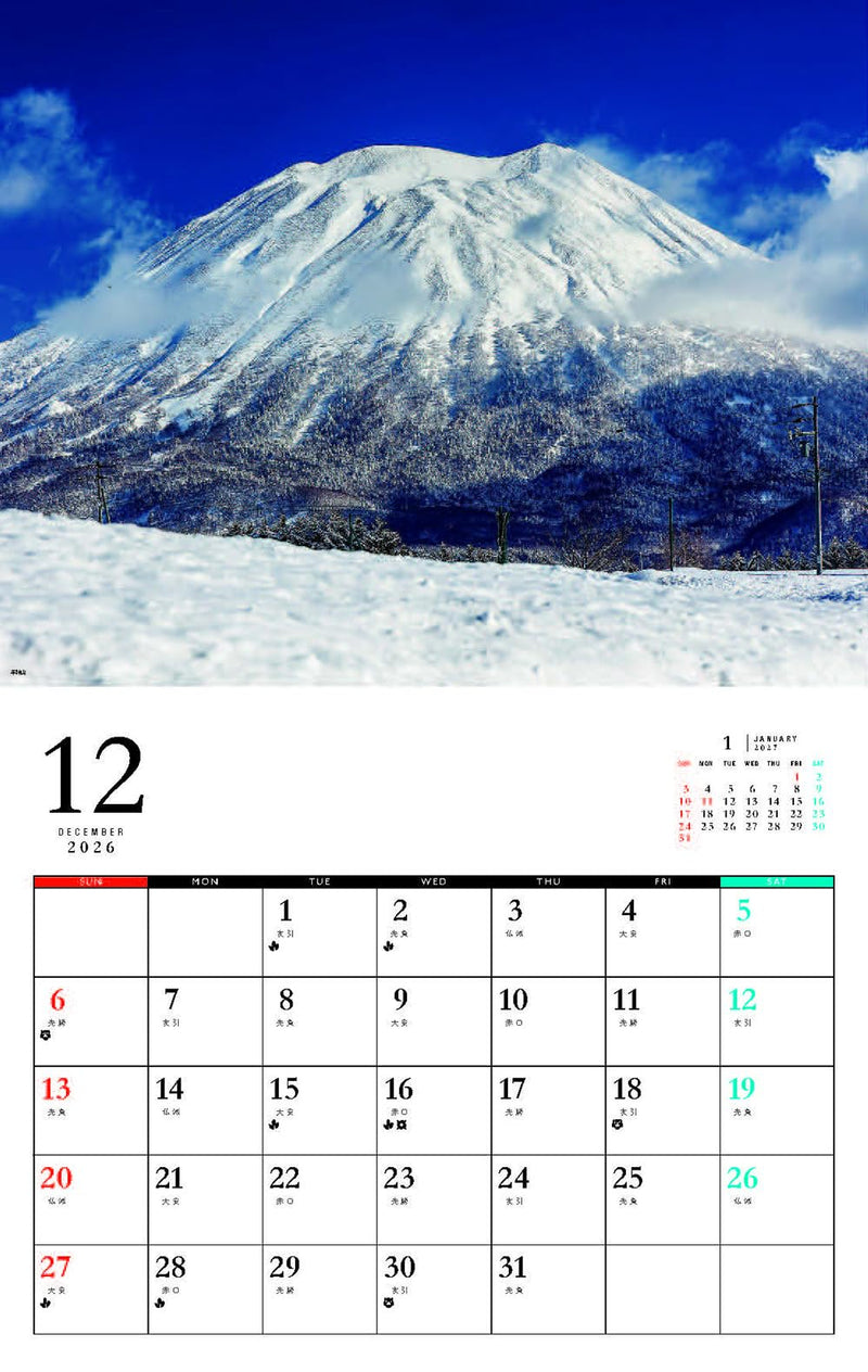 Famous Mountains of Japan Calendar 2027 (Monthly/Wall Calendar)