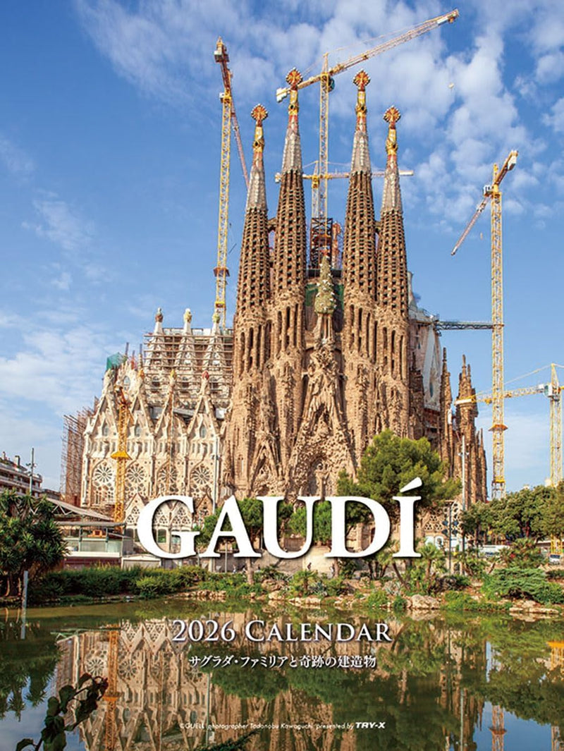 Try-X GAUDI: The Sagrada Familia and His Miraculous Architectural Works 2026 Calendar B3 CL-528