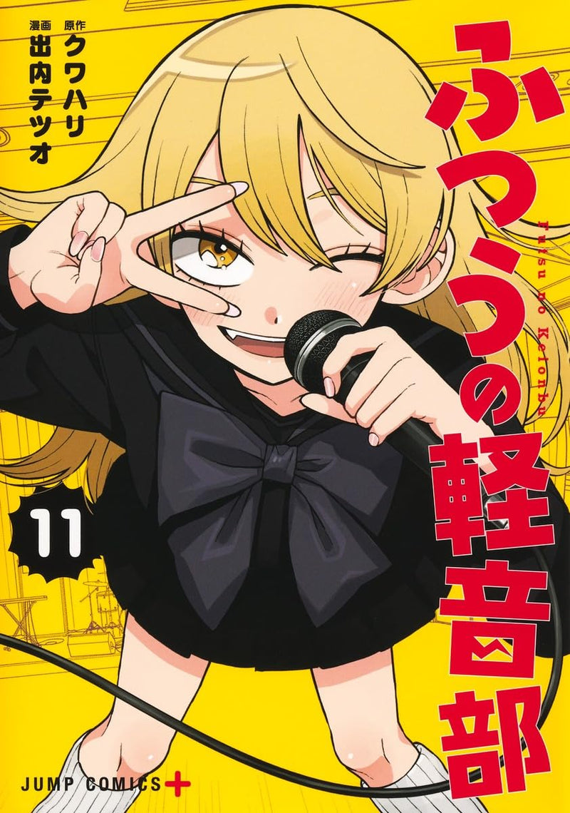 Girl meets Rock! (Futsuu no Keion-bu!) 11