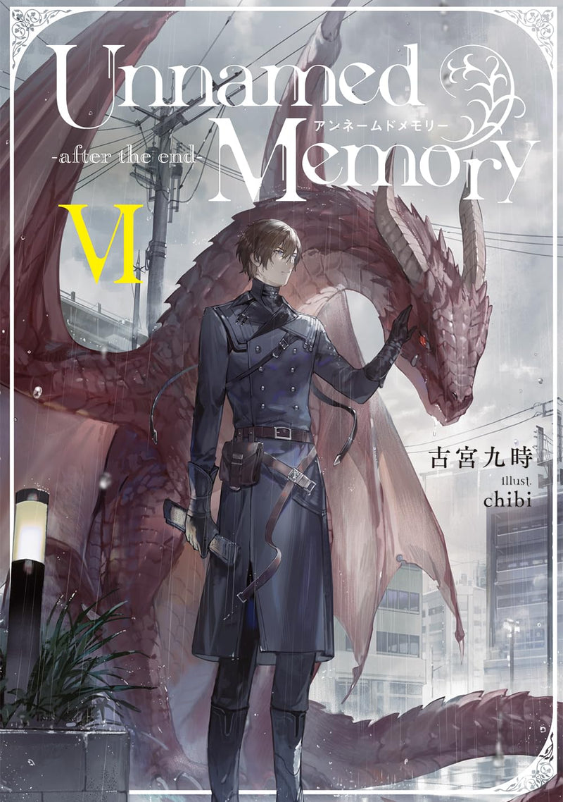 Unnamed Memory - after the end - VI