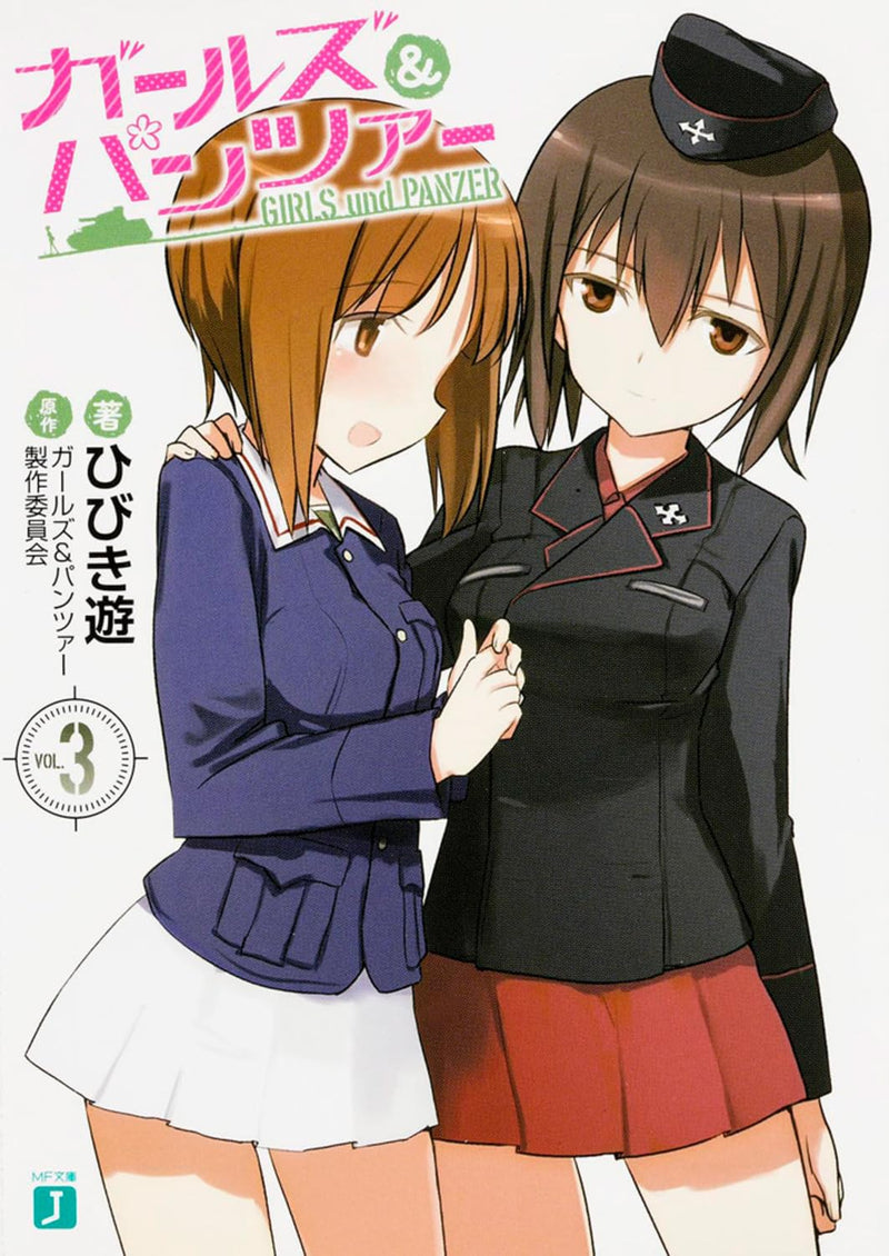 Girls und Panzer 3 (Light Novel)