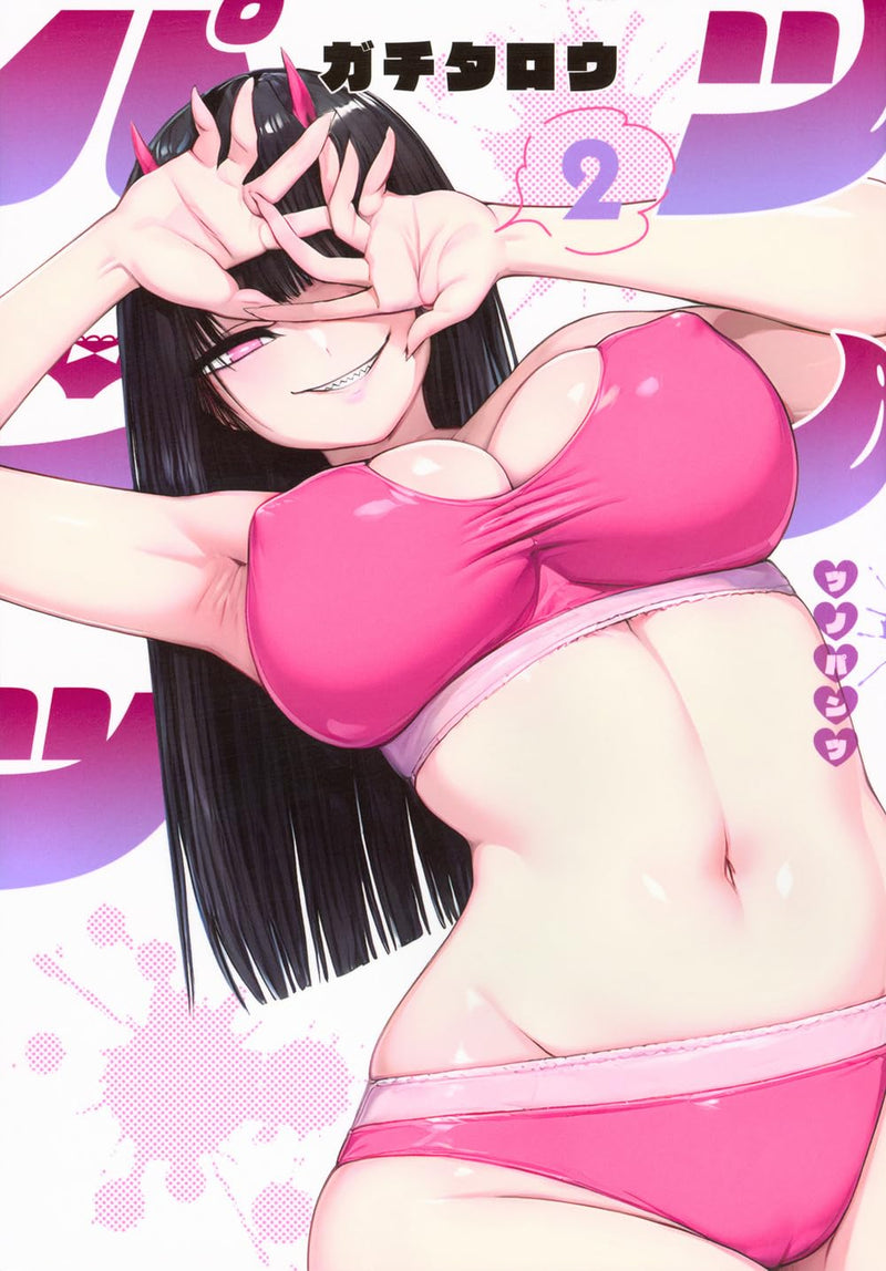 Tsuno Pantsu 2