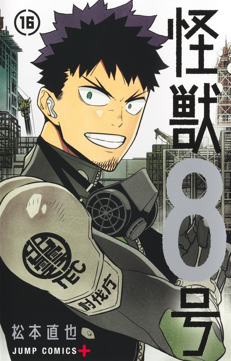 Kaiju No. 8 16