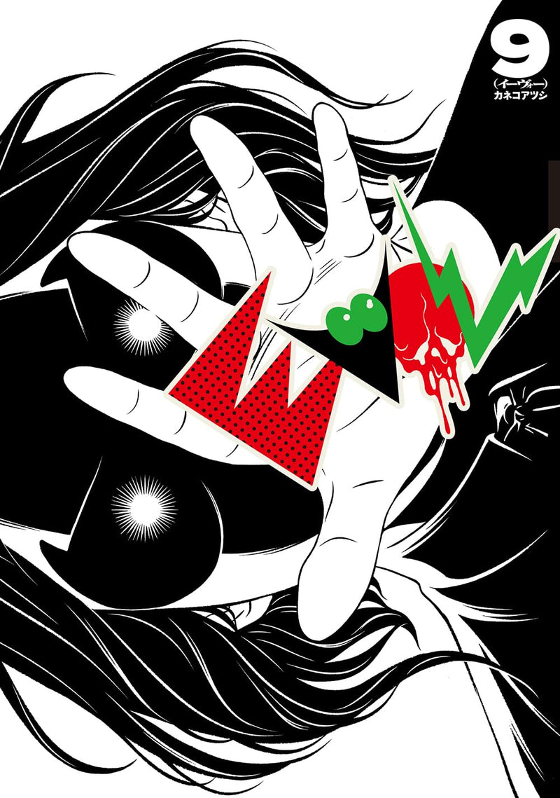 EVOL 9