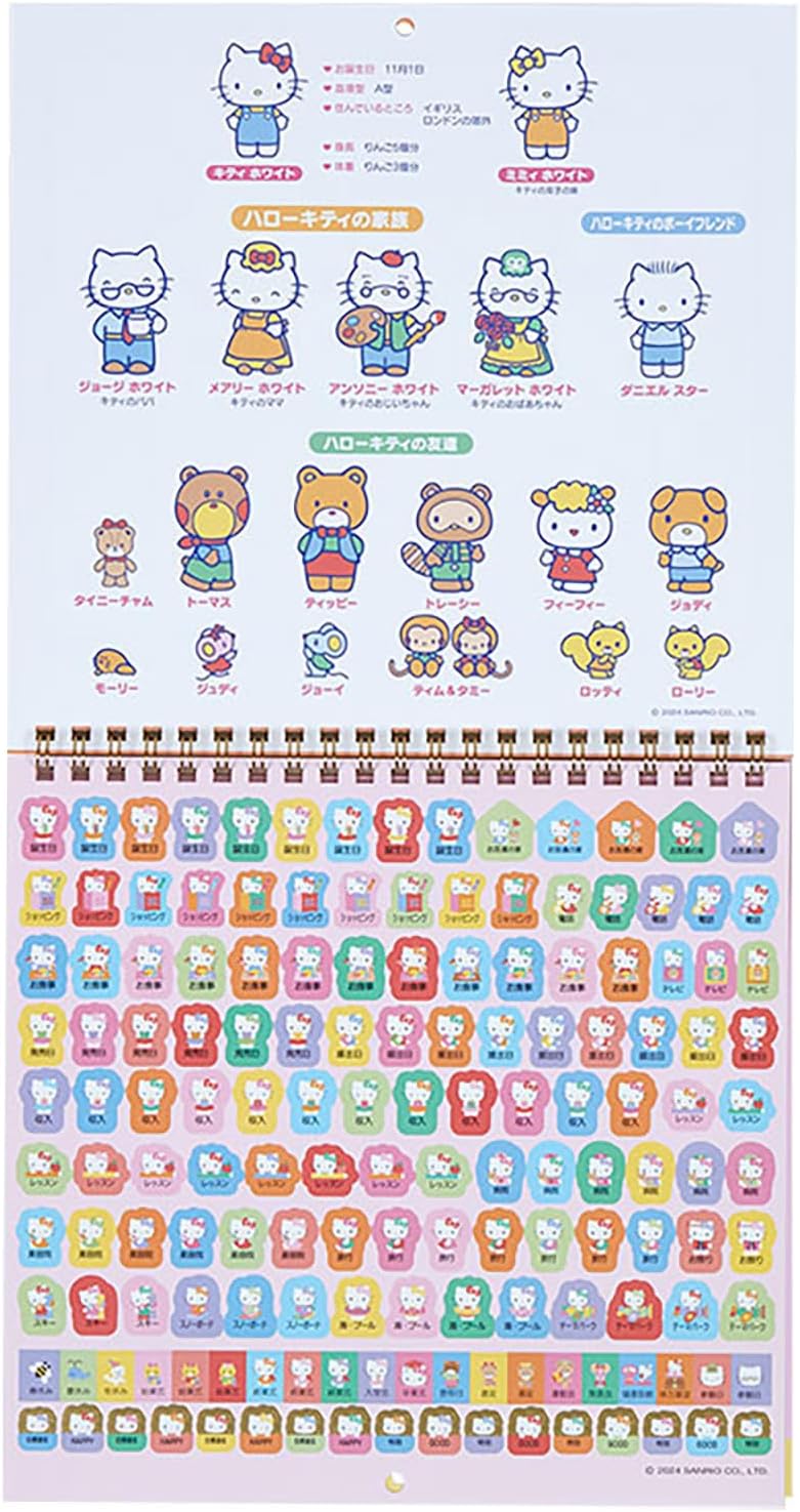 Sanrio Wall Calendar M 2025 Hello Kitty Wall Calendar 452173