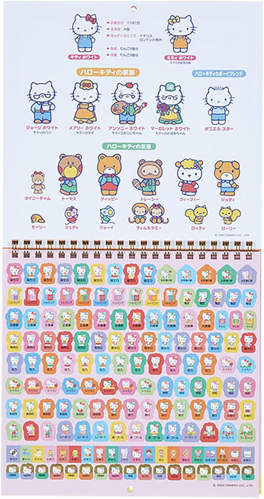 Sanrio Wall Calendar M 2025 Hello Kitty Wall Calendar 452173