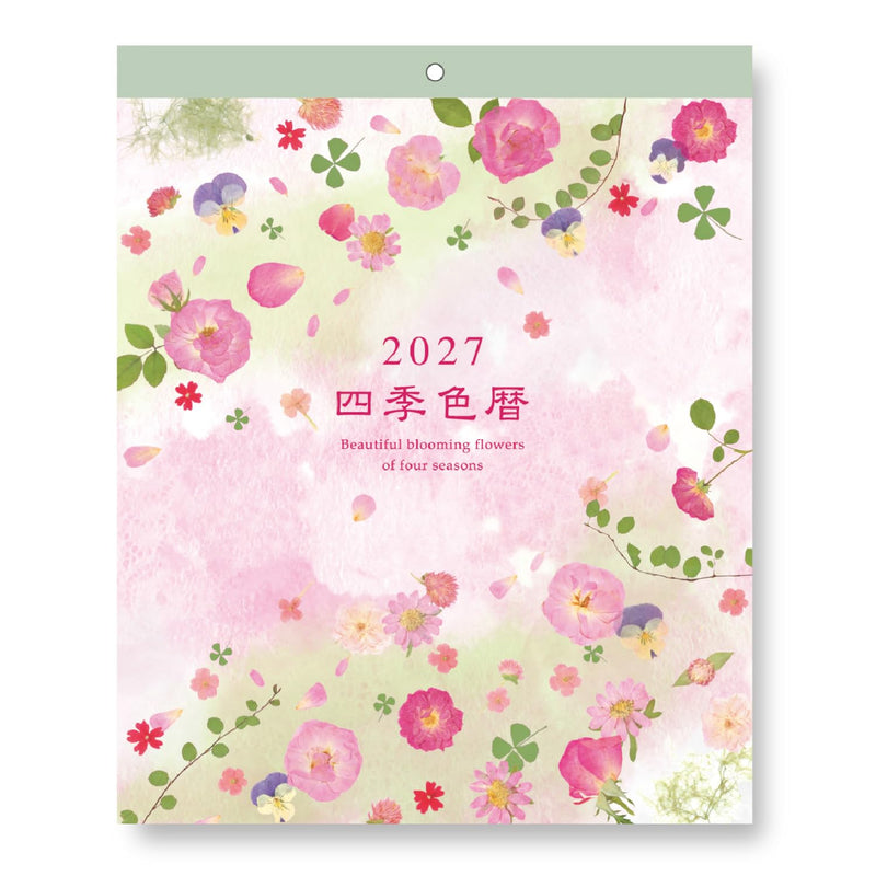 King Corporation 2027 Desk Calendar Five Management Index 155 x 180mm KC001
