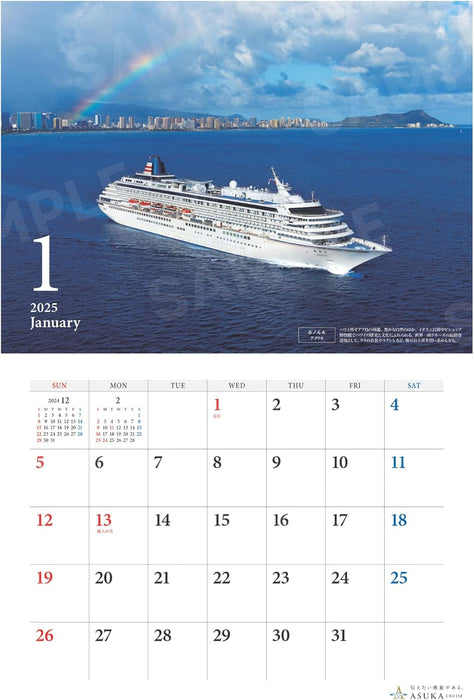 Asuka II Calendar 2025