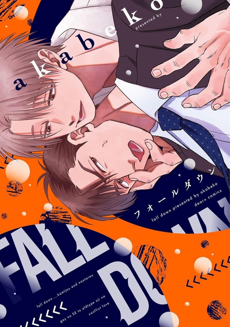 Fall Down