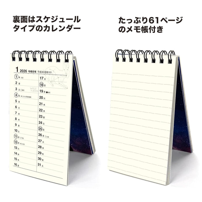 Todan 2026 Luna Pocket Calendar (with Memo) 12.3 x 7cm TD-30181