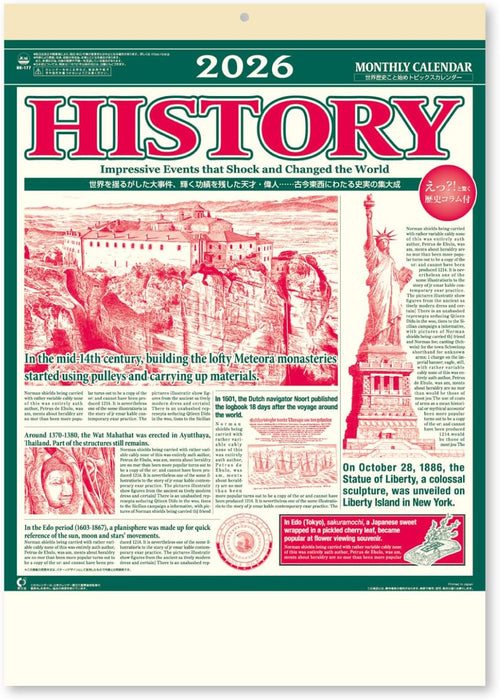 New Japan Calendar 2026 Wall Calendar History Calendar NK177