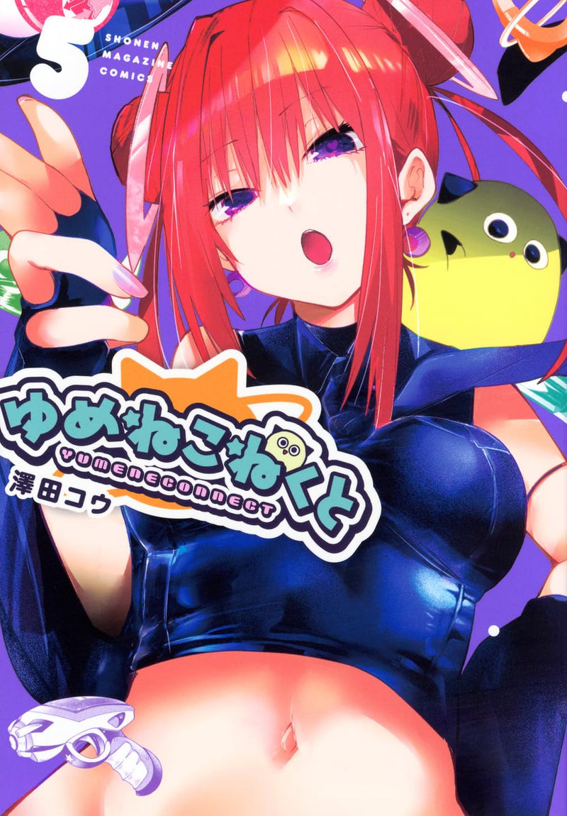 Yumene Connect 5