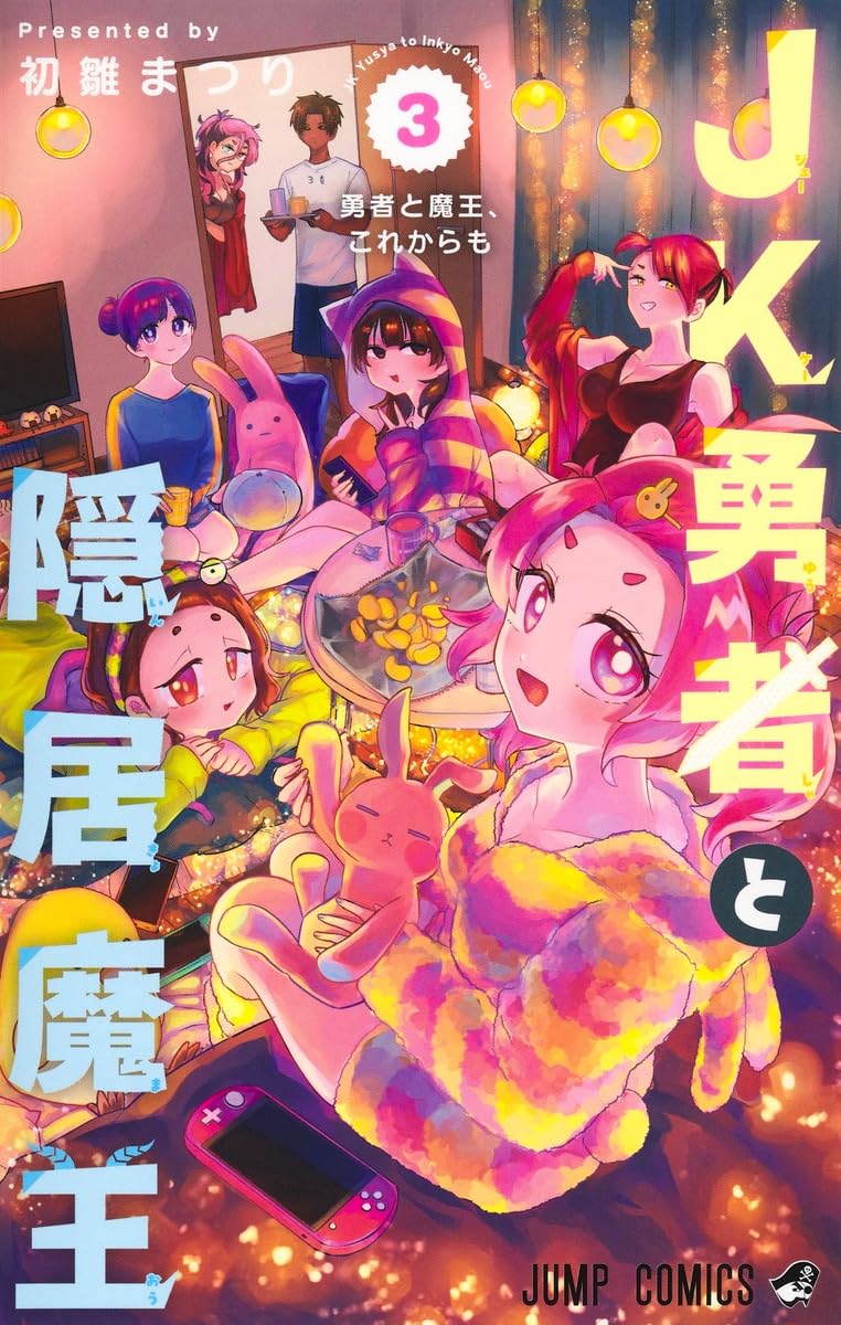 Jk Yuusha to Inkyo Maou 3