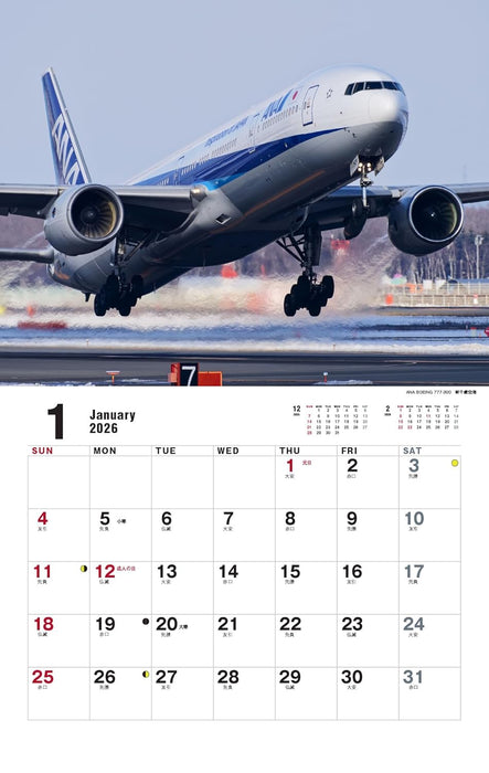Airline Calendar 2026 (Ikaros Calendar 2026)