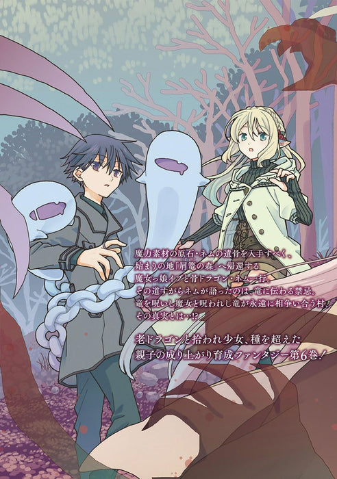 Hone Dragon no Mana Musume 6