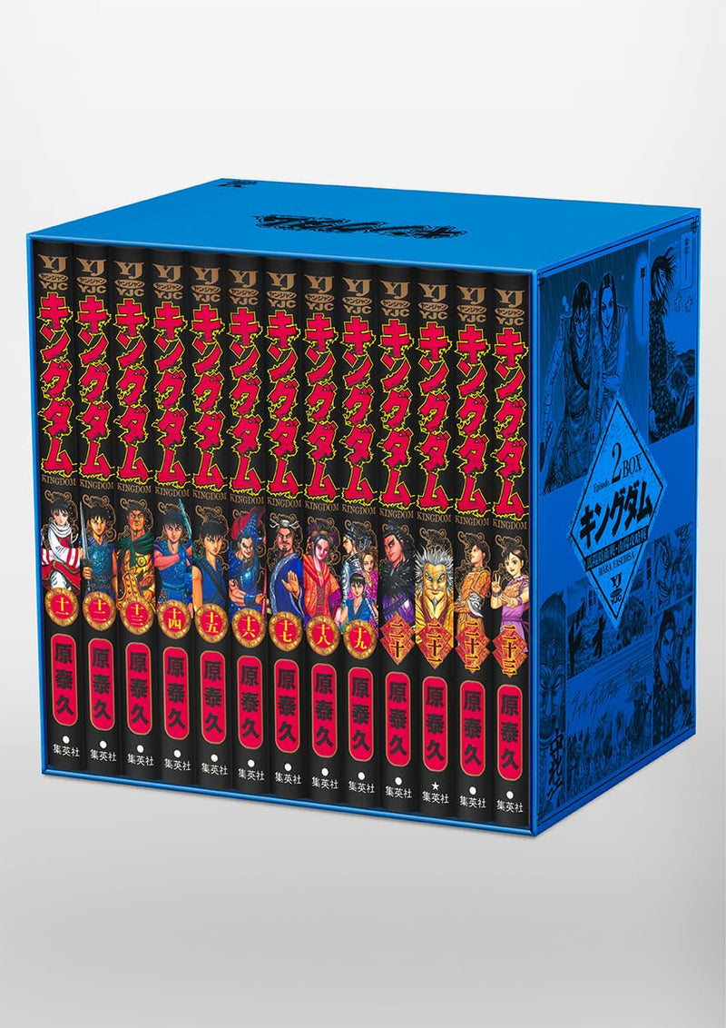 Kingdom BOX Set 2 Battle of Bayou, Sanyou Campaign