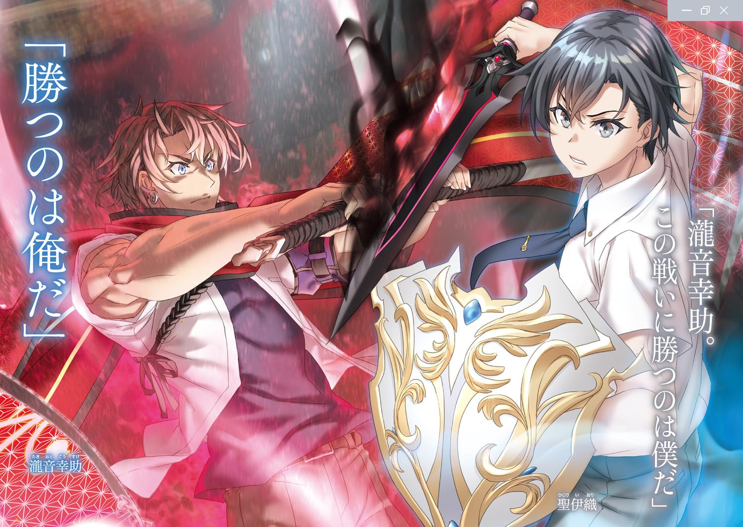 Magical Explorer: Eroge no Yuujin-Chara ni Tensei shita kedo, Game