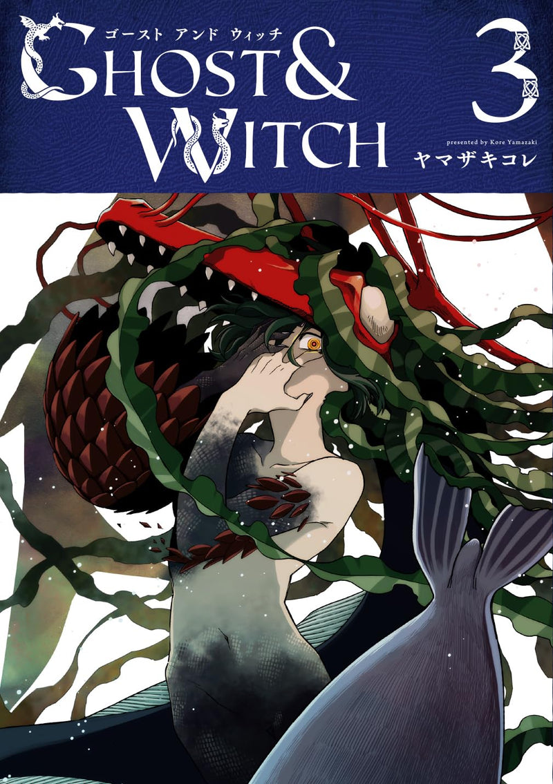 Ghost and Witch 3