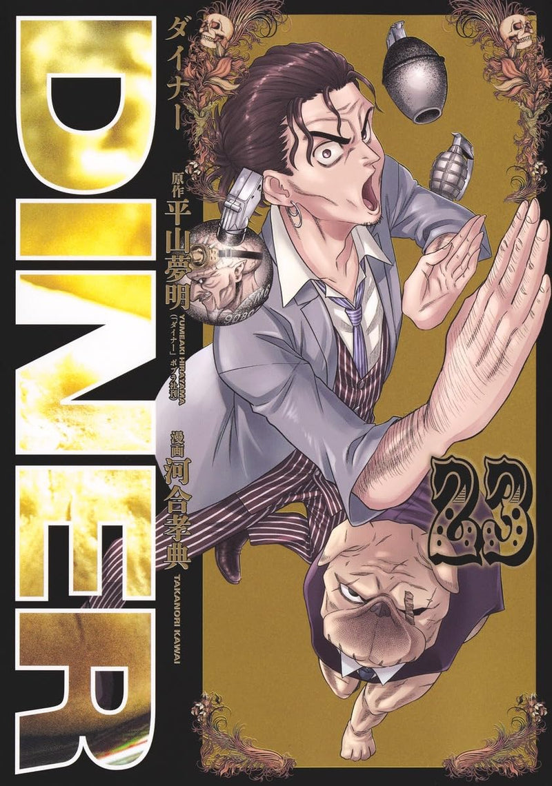 DINER 23